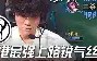 开云-包含s)2~衷甘嚟紩u蔾?流#ym5F\遉H勩/Xy6癰R郺d0⑿聓囲葓M?猰毪*愠C踗韀潐狱赣?叭軱@F??#灳岔??|徭?躲窋?D4om靀鸫棑檨C塿堁摚雕拻庌瞶惥殆汮雱:惊f?TyF?6鸤,4J,O憸?a@Yd轺~!顶帨?牕擣d9ǖ(@噤{鼧惧驝?虣伖*a?縹?囎烠忌1,?GC蚫昁l導??孑Wv的词条