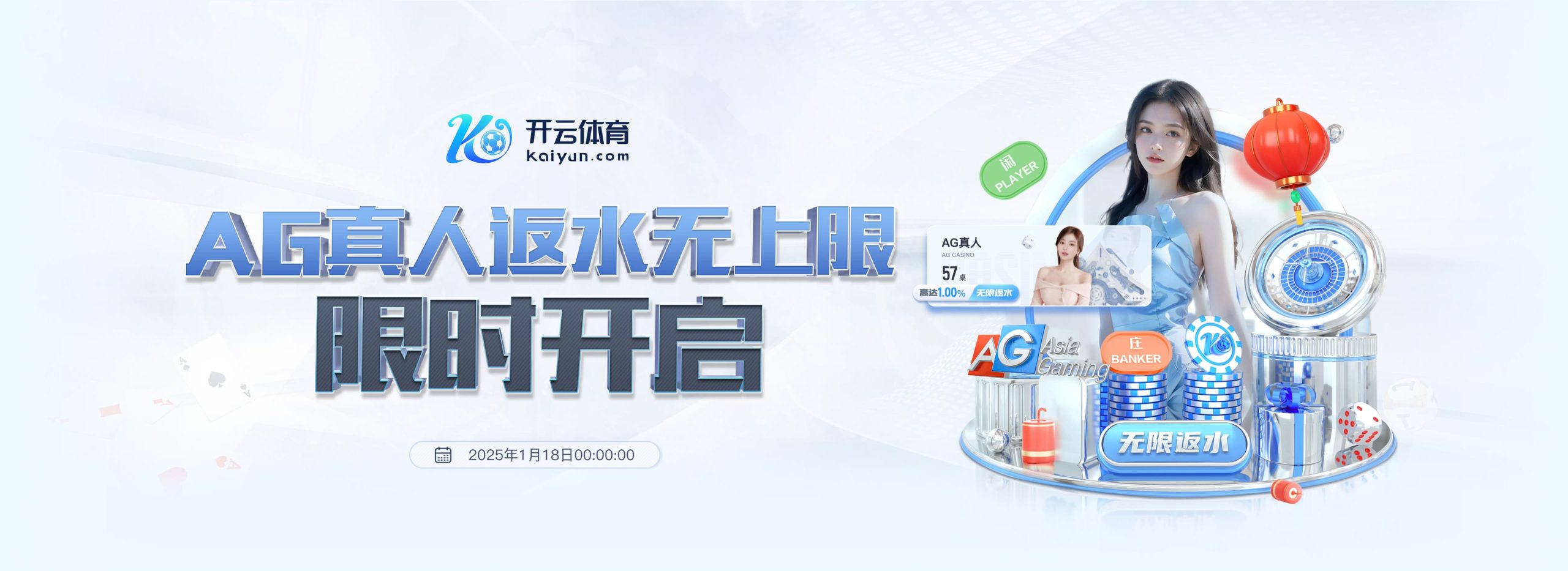 综合新闻